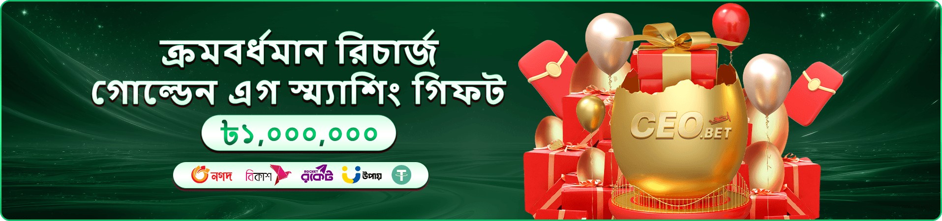 b999 app ডাউনলোড করুন এবং বোনাস পান