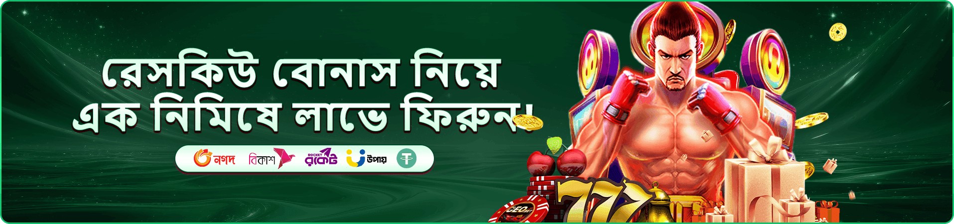 b999 ক্যাসিনো স্লট এবং ফিশিং গেমস